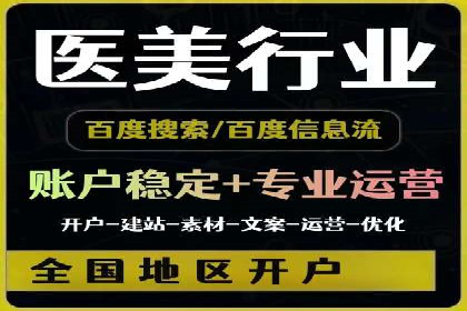 信息流营销案例：电商平台的精准用户运营