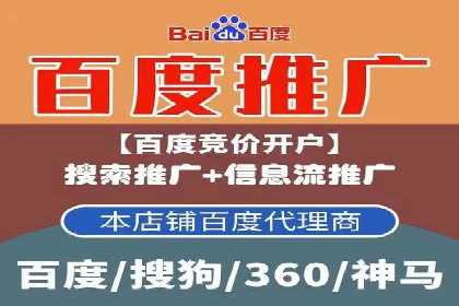 信息流推广技巧解析：实战案例分析